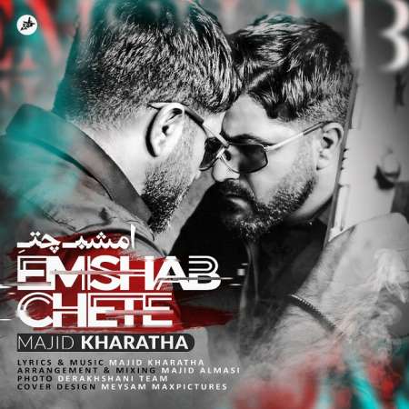 Majid Kharatha – Emshab Chete